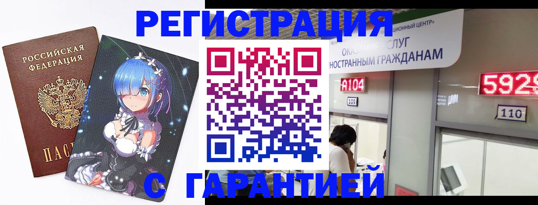 регистрация для дет. сада в Шарье