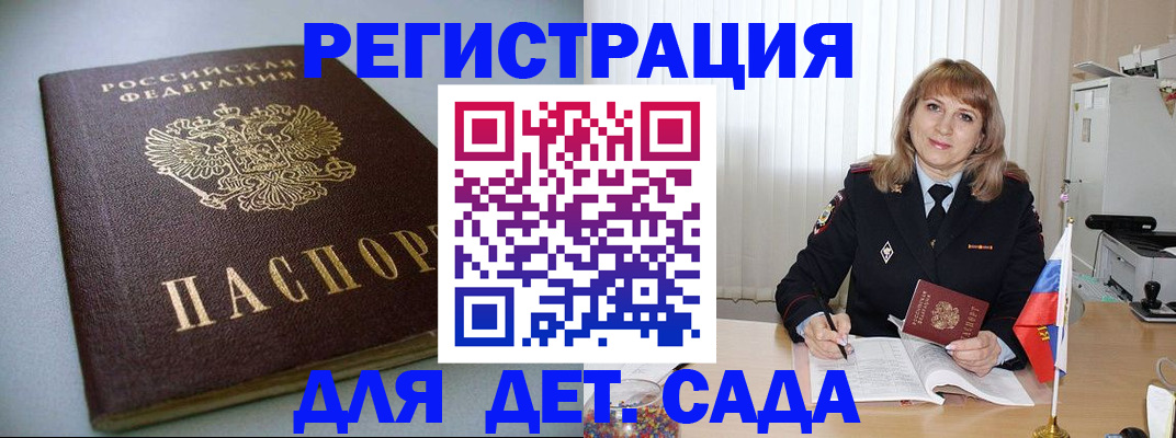 форма 3 в Шарье